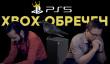 [PRO игры] Удивительная PS5 // Суд над Star Citizen // Реальный убийца Diablo 4